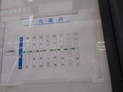 「日ノ出町駅前」バス停留所