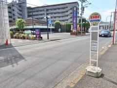 「菖蒲園前」バス停留所