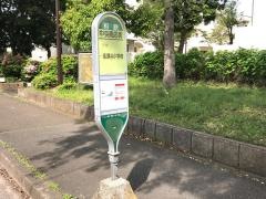 「中央商店街」バス停留所