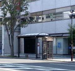 「大手町」バス停留所