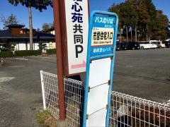 「市営住宅入口」バス停留所