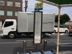 「今福西四丁目」バス停留所