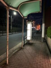 「今福西四丁目」バス停留所