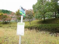 「中畑口」バス停留所