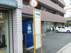 「七軒茶屋」バス停留所