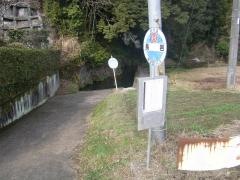 「長岩」バス停留所