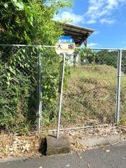 「大堀」バス停留所