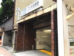 新板橋駅