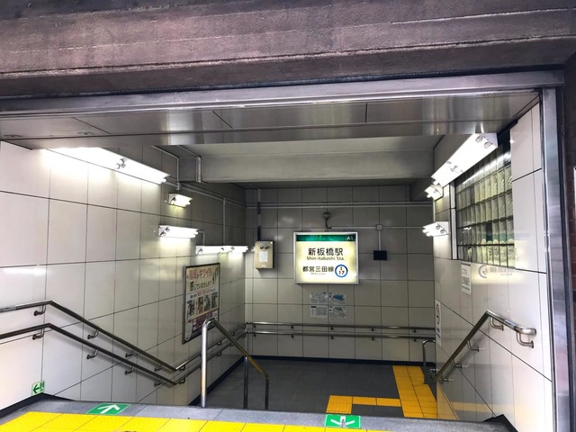 新板橋駅