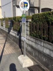 「柿沢局前」バス停留所