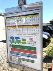 「東和泉」バス停留所