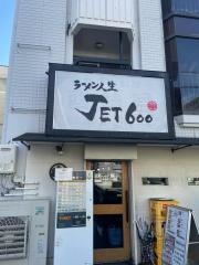 ラーメン人生ＪＥＴ600
