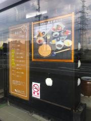 和食　おがた