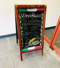 イタリア料理　Ｖｉｎｏ　Ｒｏｓｓｏ