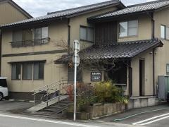 馬瀬接骨院
