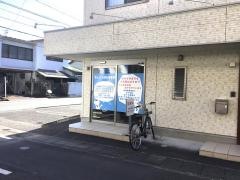 あんどう鍼灸接骨院