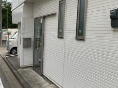 あおい整骨院