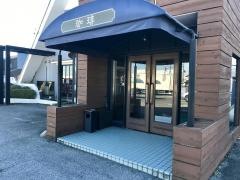 Ｃａｆｅ　ＦＩＶＥ