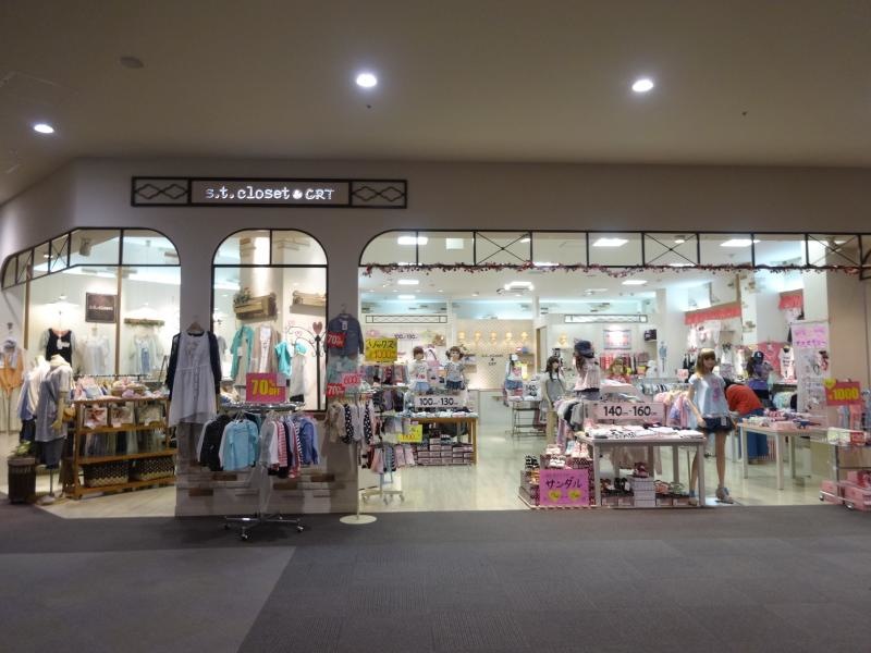 s.t.closet&CRT ララガーデン川口