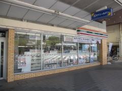 セブンイレブン　徳島新町橋店