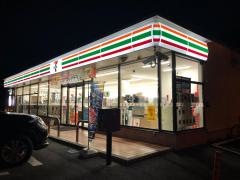 セブンイレブン　三郷新和１丁目