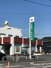 宮崎都城信用金庫清武支店