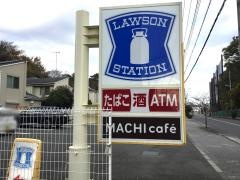 ローソン・スリーエフ　茅ケ崎みずき店