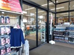 カインズ　三浦店