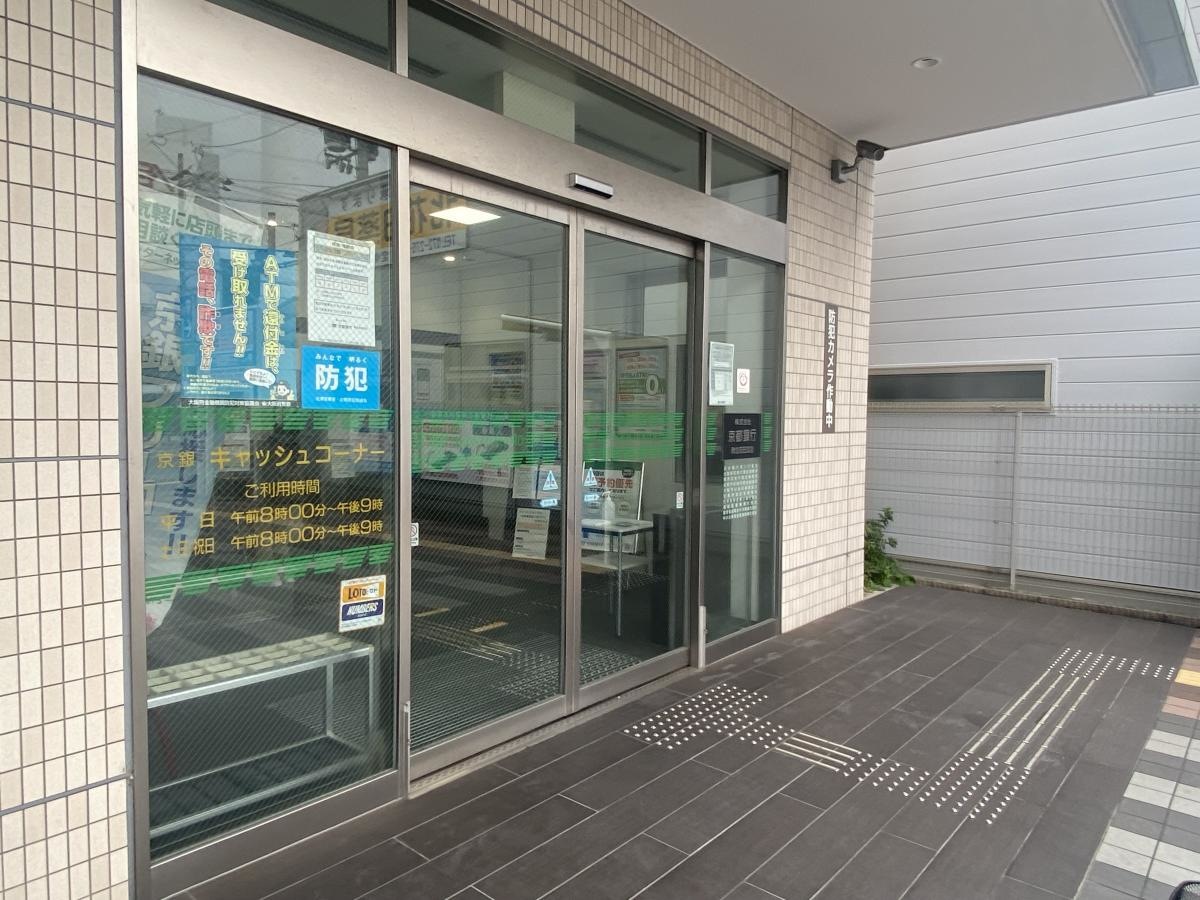 京都銀行堺北花田支店