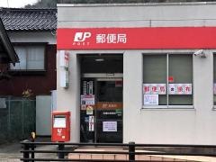 因幡社郵便局