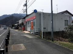 因幡社郵便局