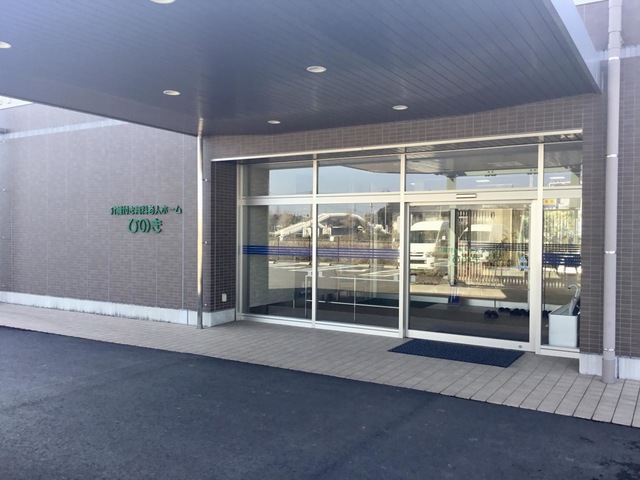 介護付き有料老人ホーム　ひのき