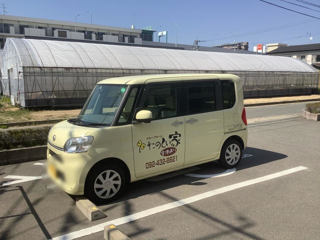 たのしい家　空港通り