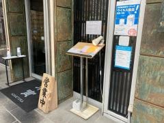 米寅本店