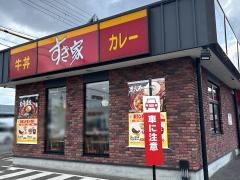 すき家 大山崎IC店
