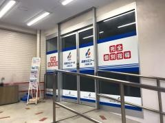 個別指導塾の創英ゼミナール　川崎東口校