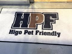 ひごペットフレンドリー　イオンモール高の原店
