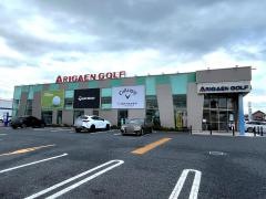有賀園ゴルフ　ＮＥＷ前橋店