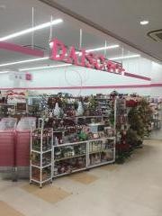ダイソーアクロスプラザ流山店
