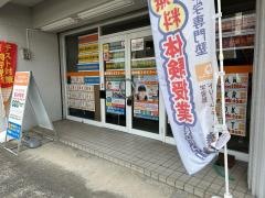個別指導塾の学習塾ドリーム・チーム　豊中第３ゼミナール