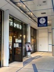 倉式珈琲店　栄オアシス２１店