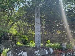 松尾神社