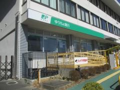 ゆうちょ銀行郡山店