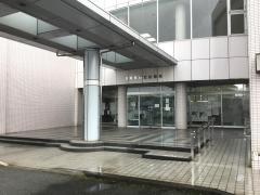 日立保健所