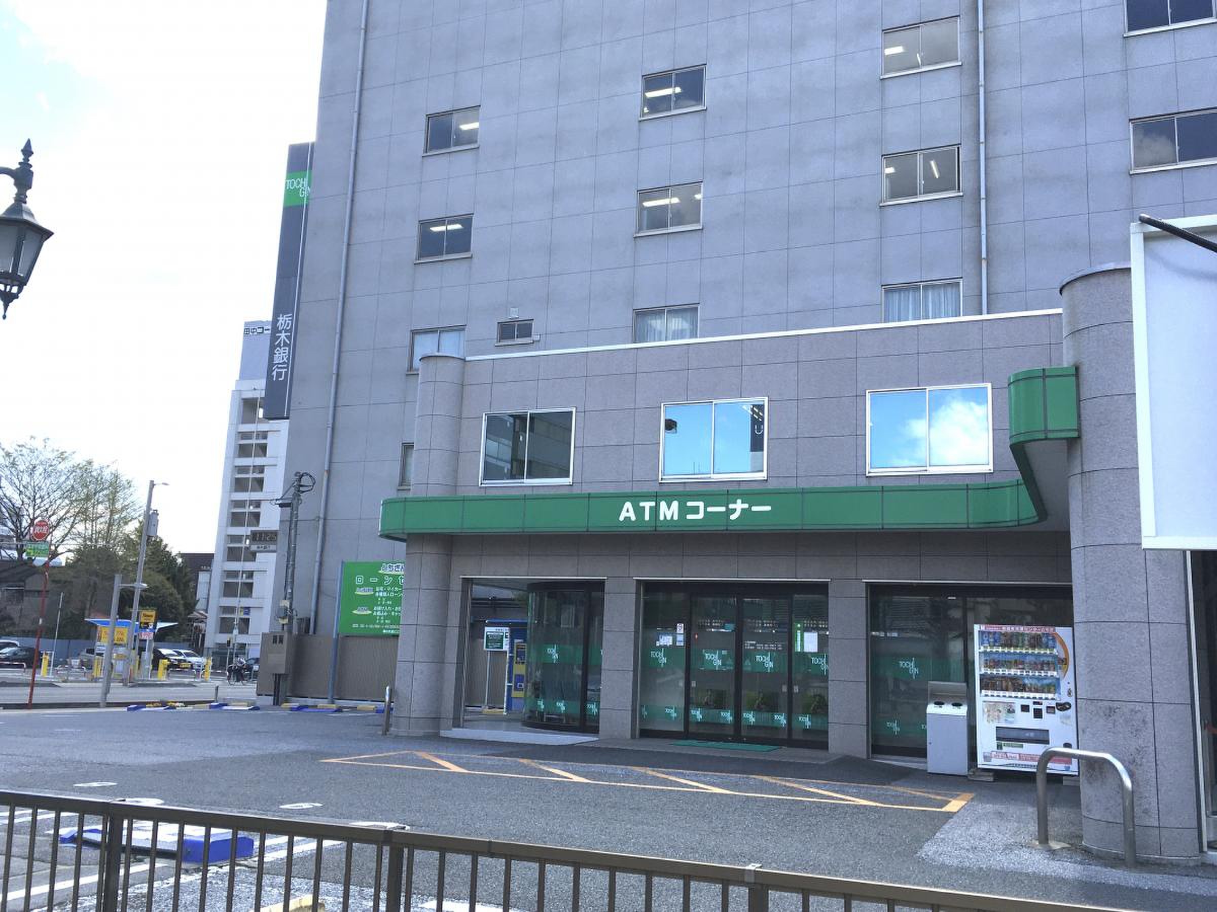 近く の 栃木 銀行