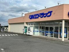 マルエドラッグ高崎寺尾店