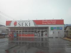 セキ薬品曲本店