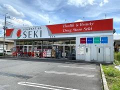 セキ薬品曲本店
