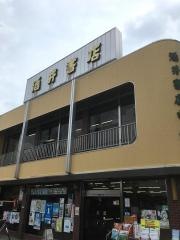 酒井書店中央店