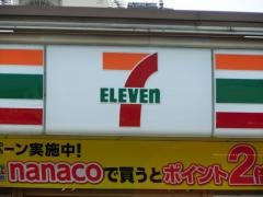 セブンイレブン　川越下赤坂店
